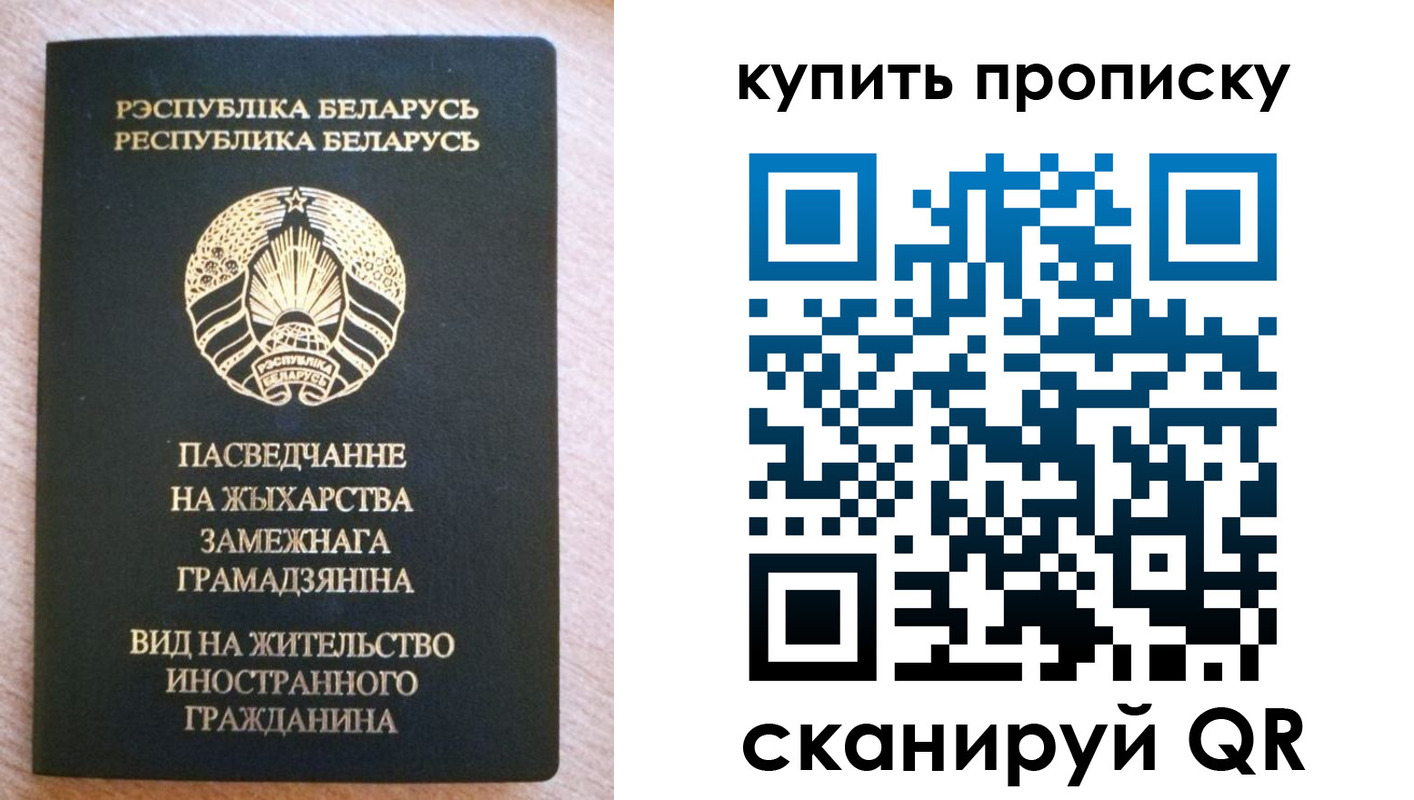 временная регистрация в квартире в Ленинске